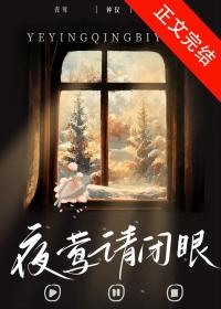 夜莺mobi