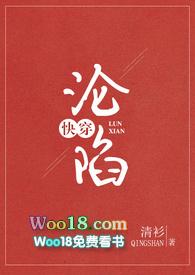 【快穿】陷入