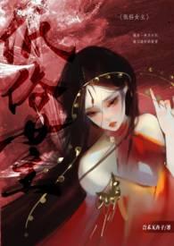低俗女角色