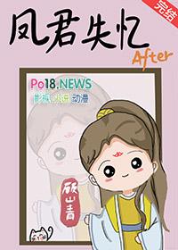 凤君by困眠云