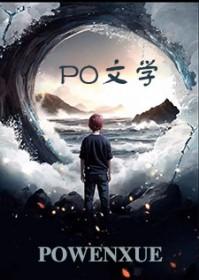 抢来的媳妇完整版