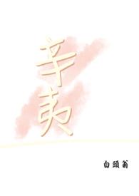辛夷花是什么树上的花