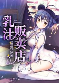乳汁源是什么地方卖的