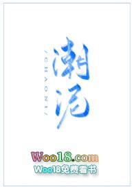 潮cui什么意思