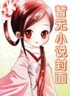追尾是后车全责吗