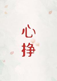 心挣百度
