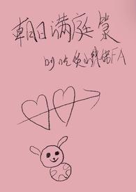 满庭晴日破朝寒