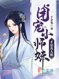 带着淘宝去种田红豆