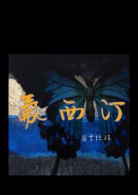 氟西汀说明书