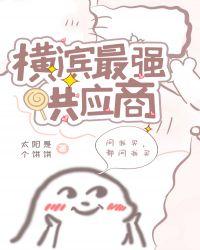 万界之最强供应商