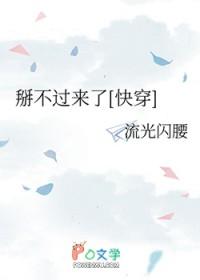那算了