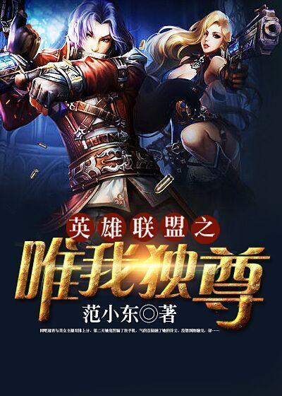 天上地下唯我独尊