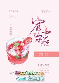 宠你上瘾全文