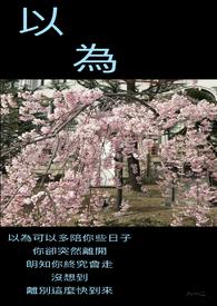 以为捡到300元