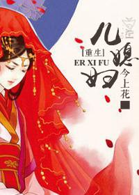 重生媳妇儿有点田