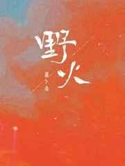 重生之真不挖煤全文免费