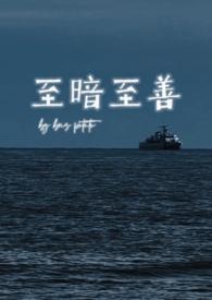 至暗选择攻略