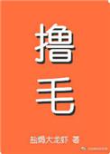 嫁给霸总后我成名了全文阅读