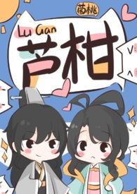 绿茶师尊