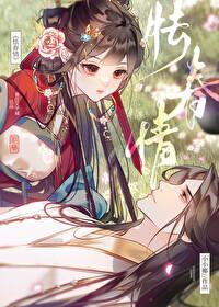 怯春寒的意思