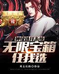 神级选择系统lsp