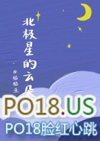 忠犬明