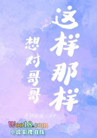 对哥哥的想念话