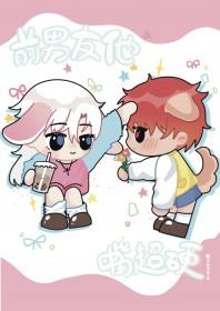 前女友嘴硬心软好复合吗