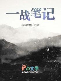 一战相关知识点