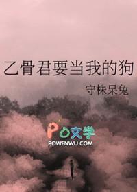 乙骨出现在第几集