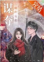 深陷于她阅后即焚免费阅读全文