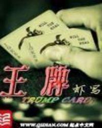 王牌超级live演唱会三明站