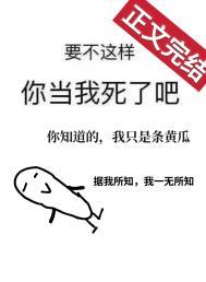 嫁入豪门后我躺红了(娱乐圈)