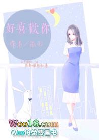 好喜欢你像春天的花是什么歌