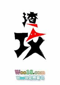 穿成一胎二宝的总裁渣攻txt