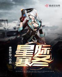 寒羽良 星际争霸