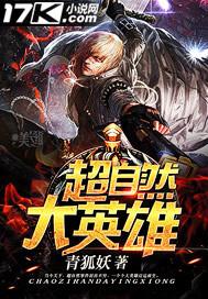 超自然吧