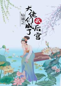 媚妖