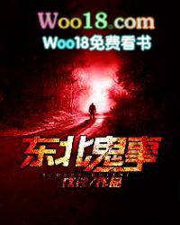 东北往事刘海柱