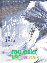 拥抱地球图片