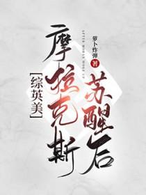 摩拉克斯的台词