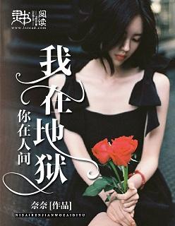 我在地狱中诞生免费阅读无弹窗