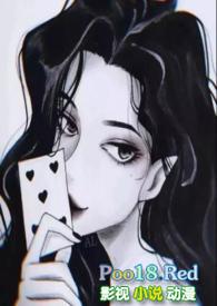 假恋爱