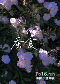 温顺可欺尚耻辱什么生肖