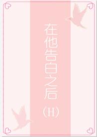 播放他在英语中告白