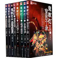 鬼吹灯之天星术免费观看高清