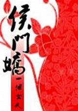 女尊之与你成说