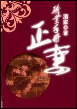 职业体验手册