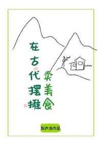 古代摊贩卖些什么