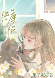 糖纸的用法